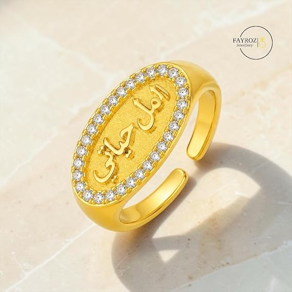 خاتم بانك رينج ستانلس ستيل قابل للتعديل، مرصع بزركون صناعي مع عبارات عربية مميزة، تصميم فاخر مقاوم للصدأ وثابت اللون، مناسب للهدايا – فيروز جوليري