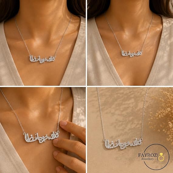 قلادة "الله خير حافظًا" من ستانلس ستيل، سلسلة عربية مرصعة بالزركون، مقاومة للصدأ، تصميم إسلامي فاخر، ذهبي أو فضي، هدية للأم والزوجة والبنات. من فيروز جوليري